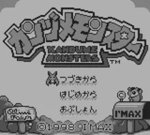 Image n° 1 - screenshots  : Kandume Monsters